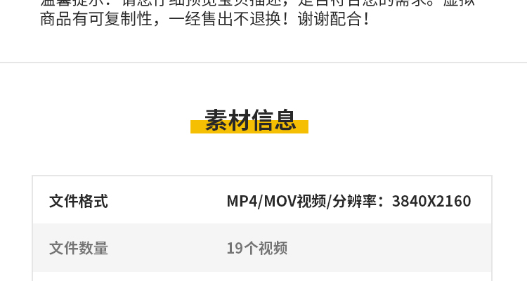 江苏北盐城城市建筑夜景地标地区风光麋鹿园高清航拍实拍视频素材插图3