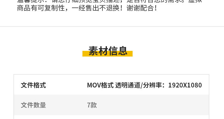 水波涟漪水花波纹水面波纹波浪pr_ae带透明通道特效果MOV视频素材插图3