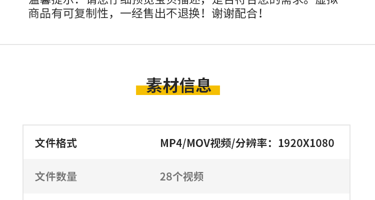 天空海面倒影湖面蓝天白云大海日出日落云彩晚霞LED背景视频素材插图3