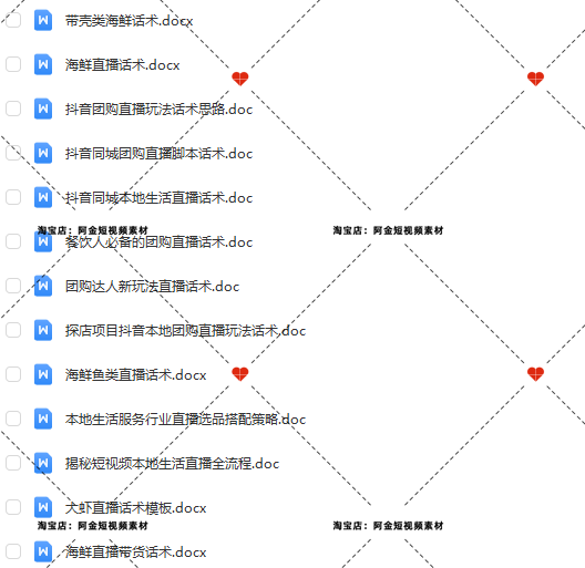 本地生活同城团购带货短视频素材文案语录大全口播话术脚本直播插图3
