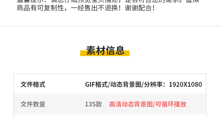 中国古风山水墨画古韵风景淡雅清新古典舞台psd海报背景图片素材插图3