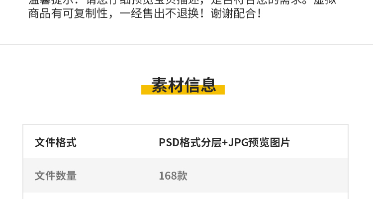 中国古风山水墨画古韵风景淡雅清新古典舞台psd海报背景图片素材插图3