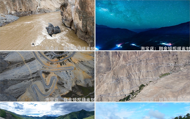 4K川西怒川藏线大峡谷72拐盘山公路江风景素材高清旅游风光短视频插图3