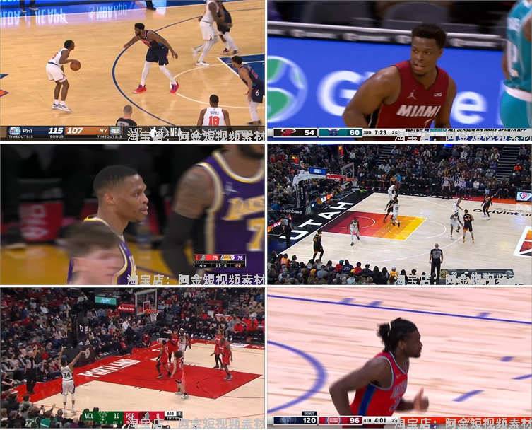 NBA篮球精彩时刻高光名场集锦视频小说推文素材抖音自媒体剪辑插图3