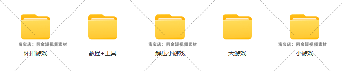 快手抖音小游戏半无人直播间素材录播长视频教程解压怀旧吃鸡卡车插图3