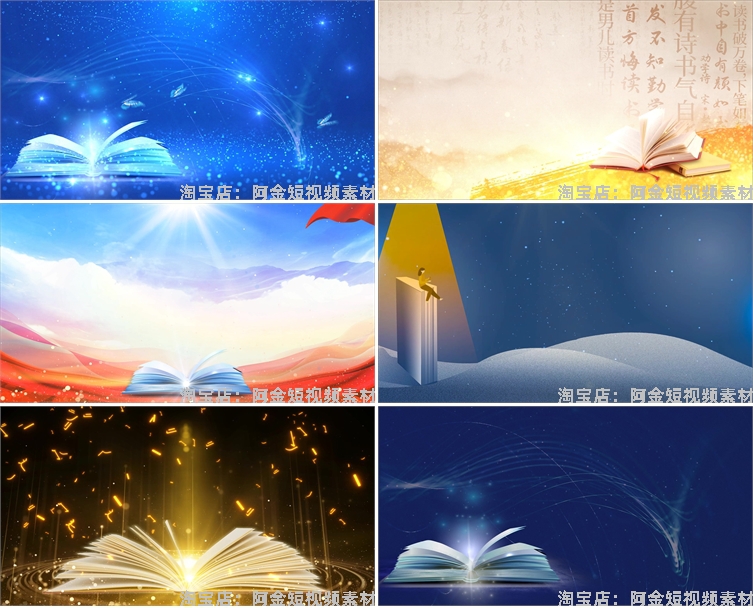 读书阅读看书书籍演讲朗诵大屏幕抖音动态直播间led背景视频素材插图2