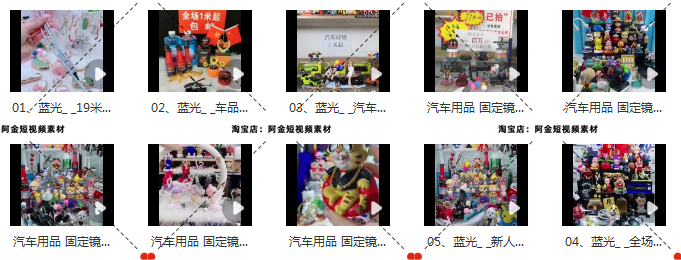 汽车用品半无人直播间带货背景视频素材音频卖货话术抖音录播车品插图3