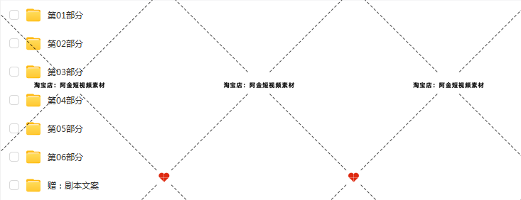室内装修知识科普装修公司家装避坑短视频素材文案语录口播话术插图3