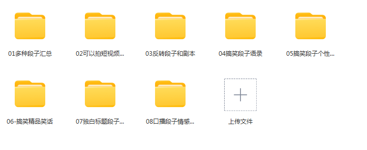 幽默神反转搞笑段子素材抖音单人短视频剧本爆笑沙雕文案语录大全插图3