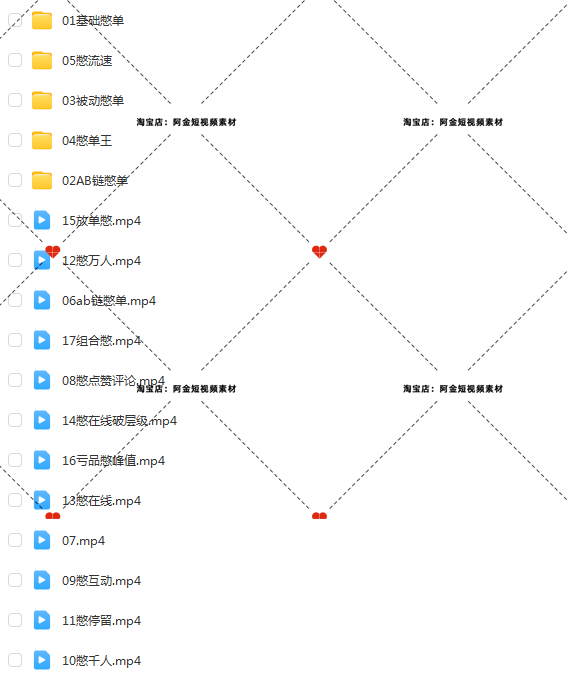 直播憋单玩法话术留人卖货带货教程抖音短视频素材文案语录大全插图3