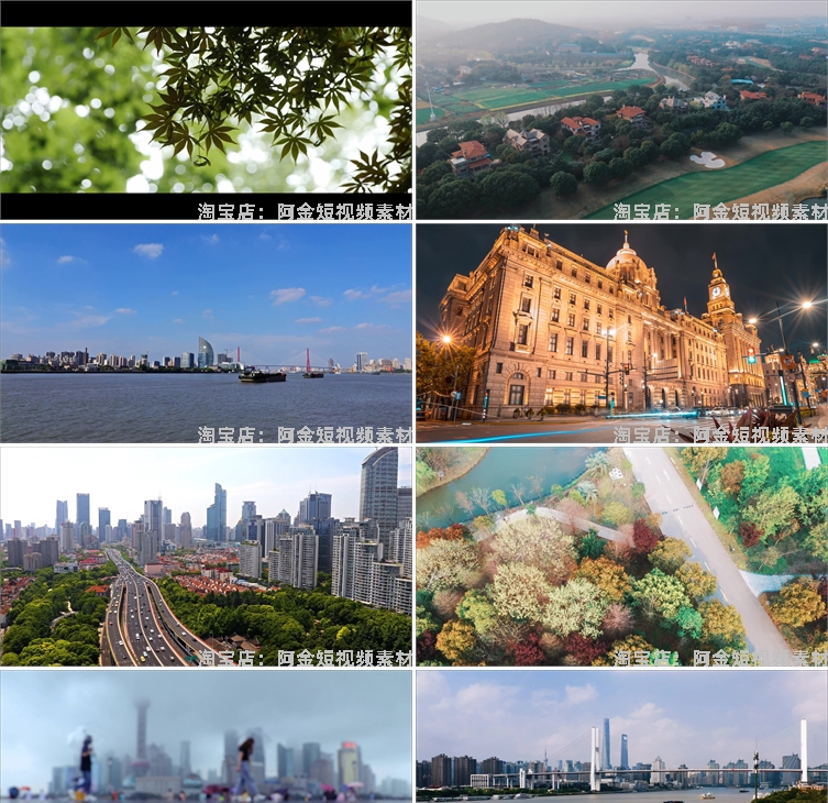 上海城市地标建筑高清航拍风光实拍视频旅游夜景延时自媒体素材插图3