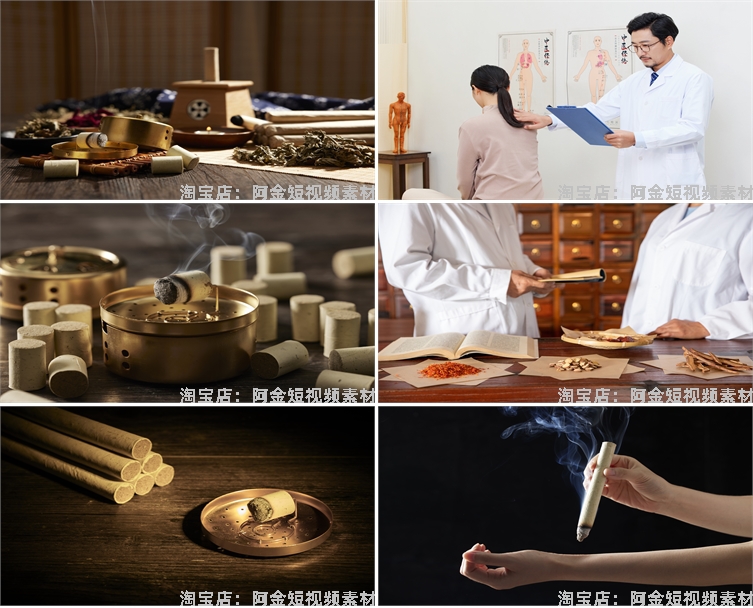 中医文化养生艾灸针灸熏艾药房抓药把脉拔罐养生保健广告图片素材插图3