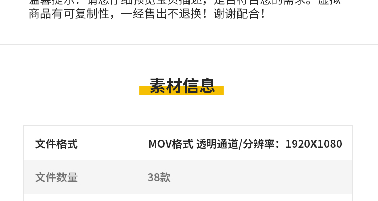 白色羽毛飘落掉落飘落彩色飞舞元素特效果透明通道pr_ae视频素材插图3