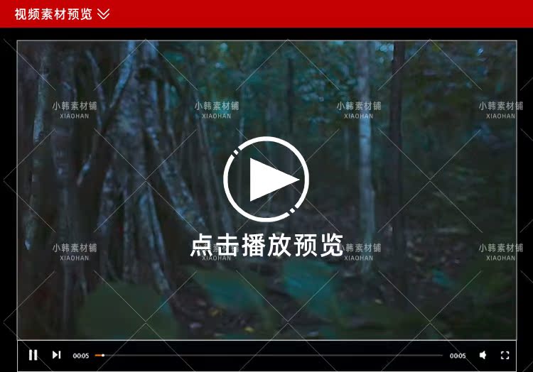 野生动物纪录片夜色中的地球1-2季中视频自媒体解说高清视频素材插图2