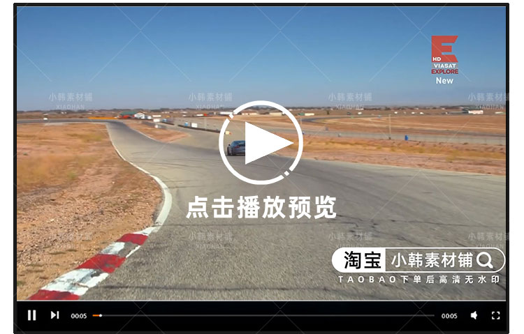汽车制造纪录片超跑工厂1-2季自媒体中视频快手抖音视频剪辑素材插图3
