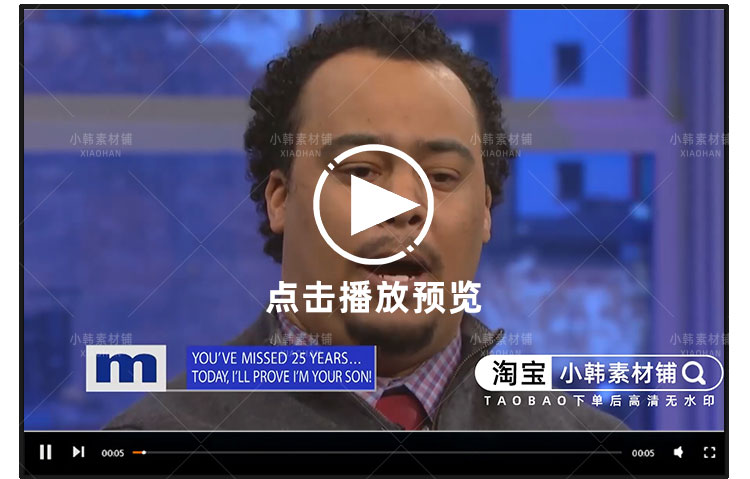 亲子鉴定纪录片莫里秀1-10季自媒体中视频快手抖音视频剪辑素材插图3