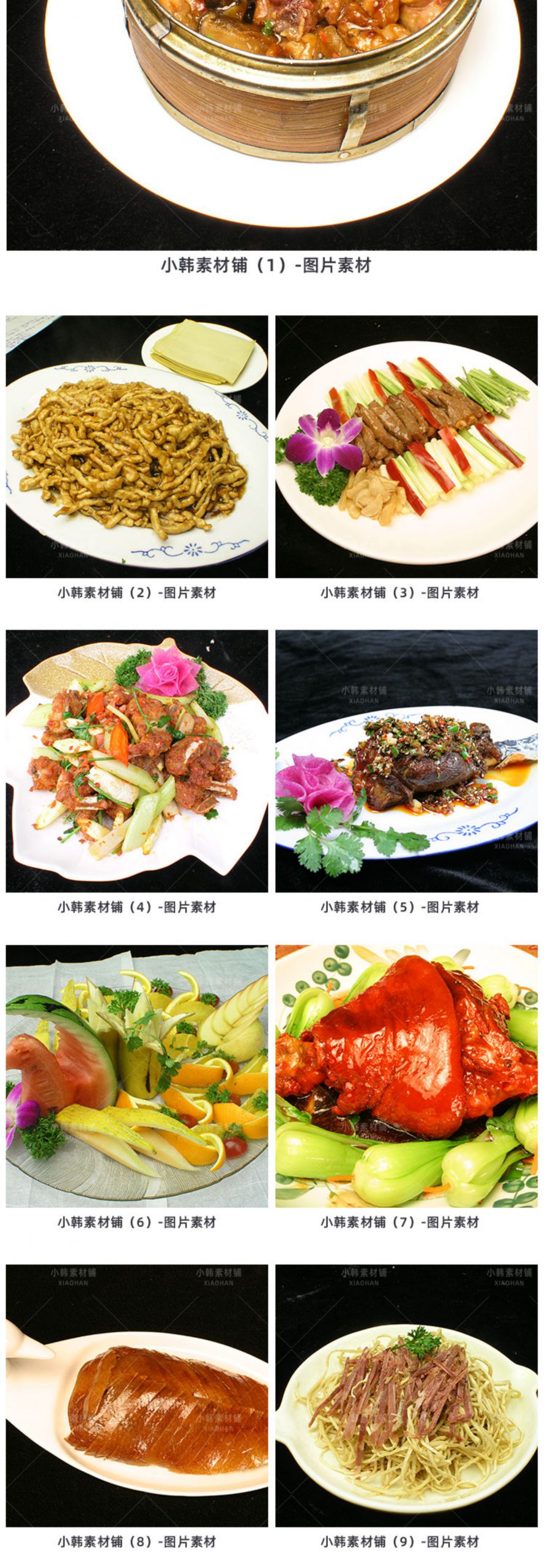高清美食菜谱菜品JPG图片家常菜图库电商广告设计美工素材插图2