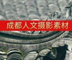 成都航拍高清视频素材-人文风景摄影