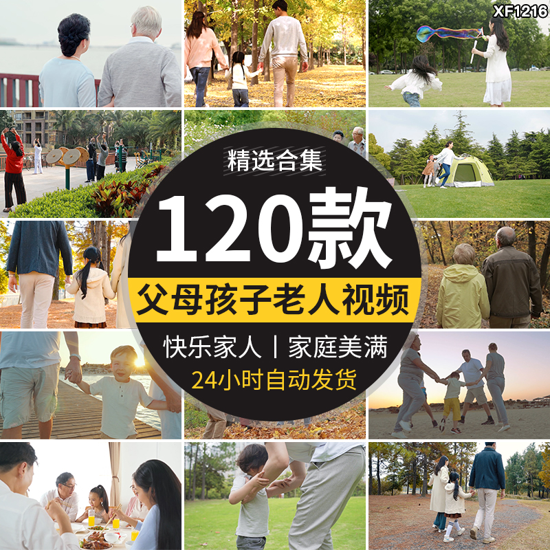 父母孩子儿童小孩子互动游戏学习幸福美满家庭生活学习短视频素材插图