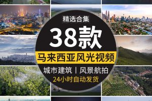 马来西亚城市风光地标风景航拍建筑双子塔CBD夜景高清短视频素材