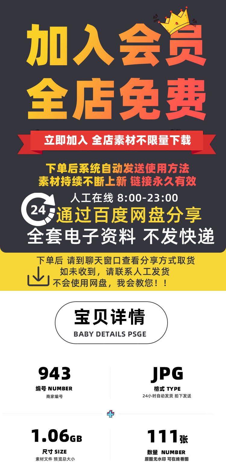 高清美食菜谱菜品JPG图片青柠檬柠檬汁美工设计拍摄照片素材插图1