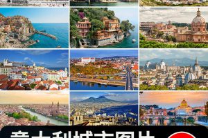 意大利地标城市建筑风光景观罗马威尼斯水城旅游风景照片图片素材
