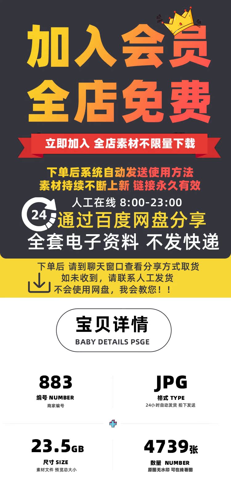 高清美食菜谱菜品JPG图片家常菜图库电商广告设计美工素材插图1