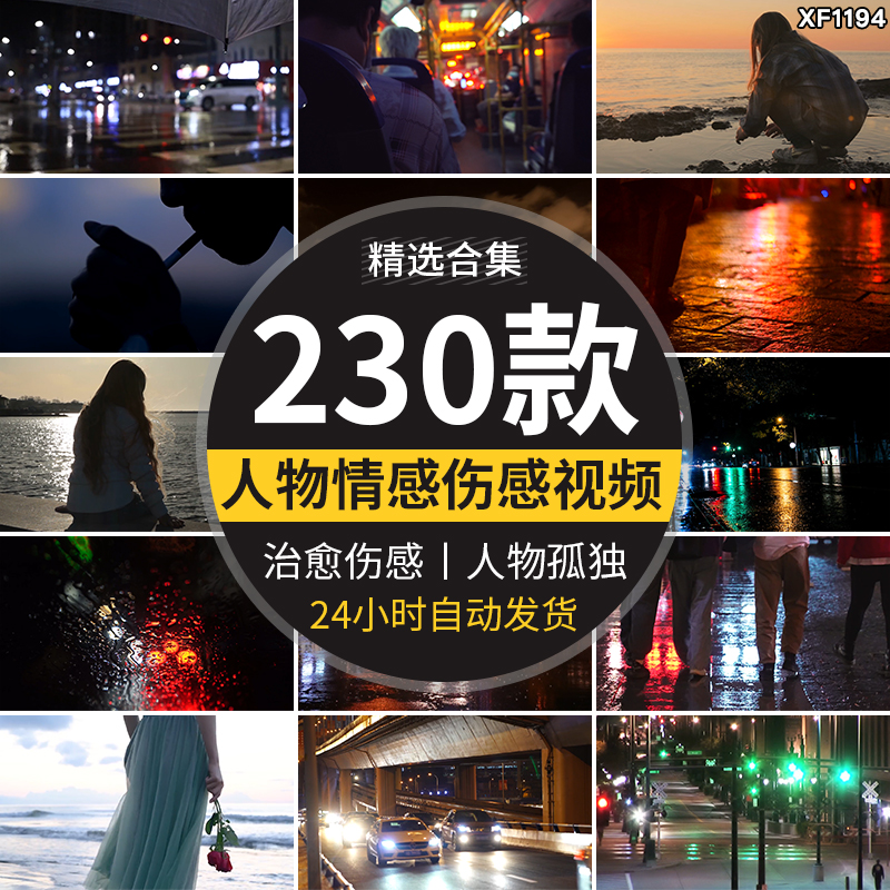 人物背影情感爱情励志伤感孤独城市夜晚街道唯美拍街景短视频素材插图