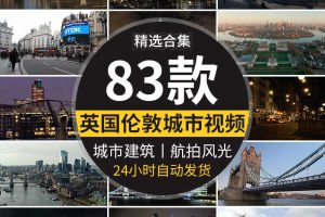 英国伦敦国外延时摄影大本钟塔桥城市风光建筑高清实拍短视频素材