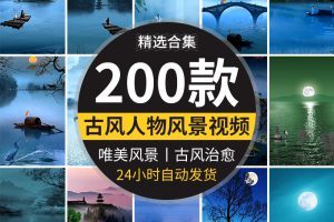 竖屏竖版古风人物夜色月色唯美治愈系古装教程绿幕抖音短视频素材