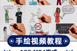 手绘视频+教程竖版高清抖音自媒体pr剪辑背景视频素材