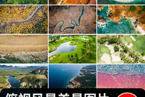 鸟瞰俯视大海美景风景无人机视角摄影图照片设计JPG高清图片素材