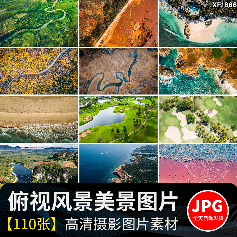 鸟瞰俯视大海美景风景无人机视角摄影图照片设计JPG高清图片素材插图
