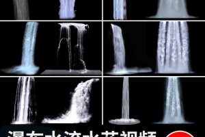 瀑布水流下落喷泉水花小溪河流山水MOV透明通道后期合成视频素材