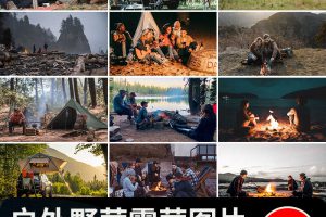 户外野营聚会郊外露营帐篷夜晚篝火旅游户外休闲活动营地图片素材