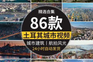 土耳其伊斯坦布尔旅游景点城市建筑卡帕多西亚热气球航拍视频素材