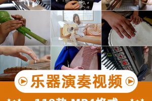 钢琴古筝鼓葫芦丝乐器弹奏横版高清抖音自媒体pr剪辑背景视频素材