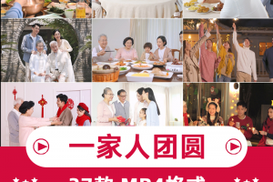 一家人休闲吃饭共度美好时光温馨幸福家庭生活自媒体视频素材