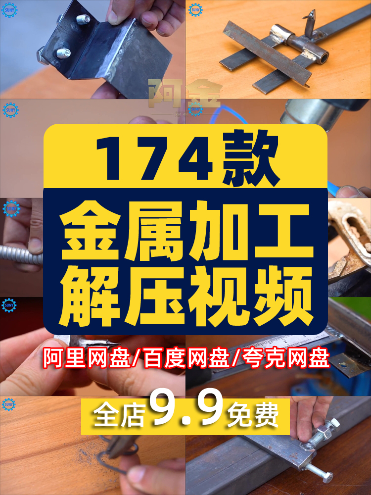 金属加工机械手工横屏国外高清解压小说推文素材直播短视频引流插图