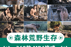 国外小哥原始森林荒野生存技能长视频抖音快手自媒体剪辑视频素材
