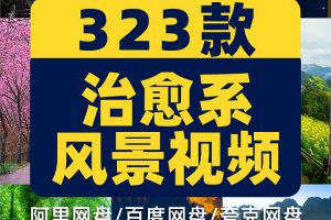 治愈系唯美解压风景竖屏视频小桥流水绿水青山高清自然短视频素材