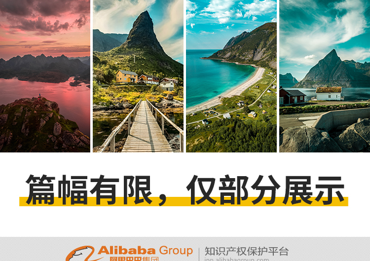 挪威风光北欧小镇北极光雪山湖泊山脉山河自然风景摄影图片照素材插图19
