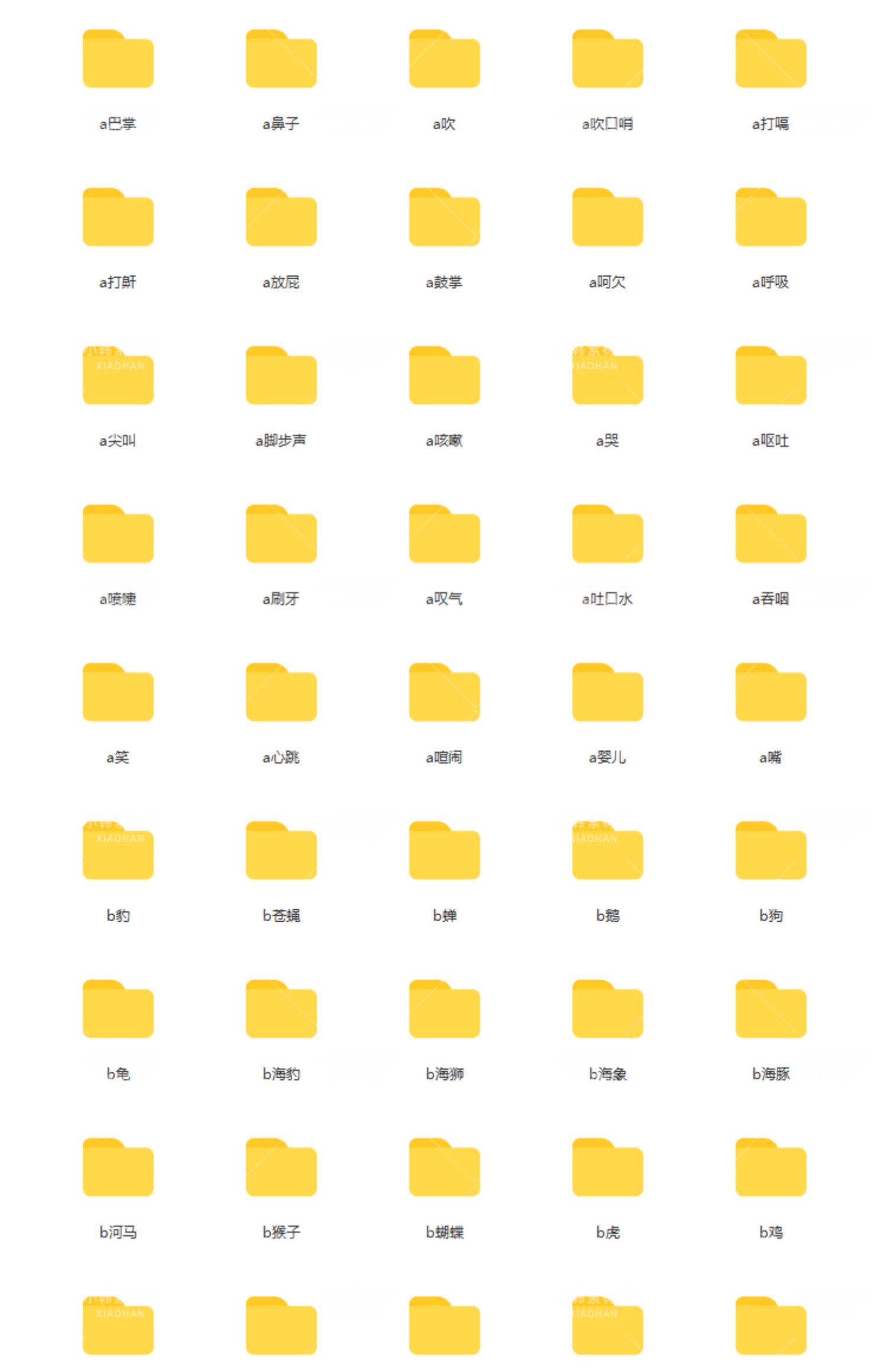沙雕动画素材合集动漫搞笑表情音效包绿幕文案剧本卡通人物An插图19