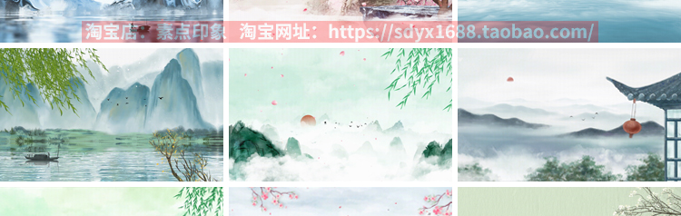 中国古风山水墨画古韵风景淡雅清新古典舞台psd海报背景图片素材插图14