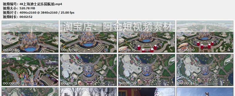 4K超清素材上海迪士尼乐园实景航拍烟花表演宣传片广告短视频插图1
