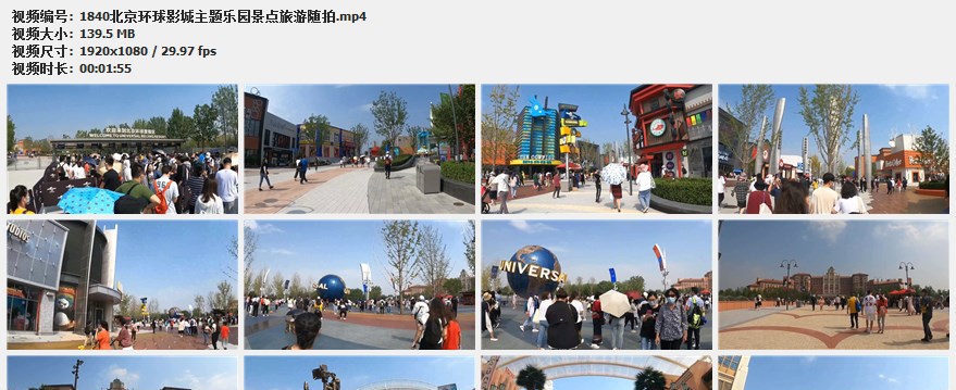 北京环球影城主题乐园景点旅游随拍高清实拍剪辑视频素材人流人群插图1