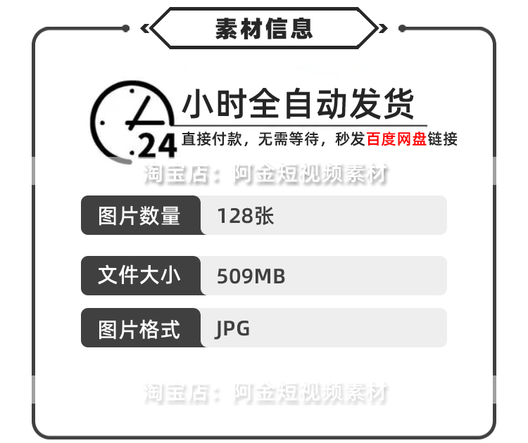茶杯茶壶茶具茶盘茶器茶文化茶叶茶业绿幕虚拟直播背景图片素材插图1