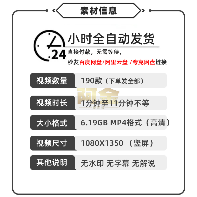闯关游戏堆叠颜色解压减压短视频素材高清小说推文视频素材竖屏插图1
