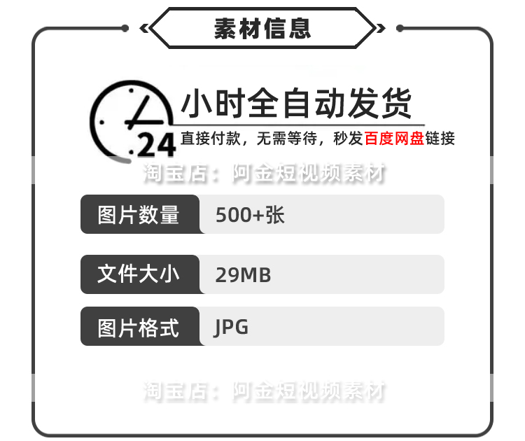 抖音礼物图标图片素材直播间透明小贴片png特效抠图粉丝团嘉年华插图1
