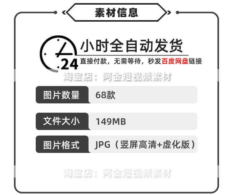 红色喜庆复古中国风窗帘灯笼新年春节绿幕年货直播间背景图片素材插图1